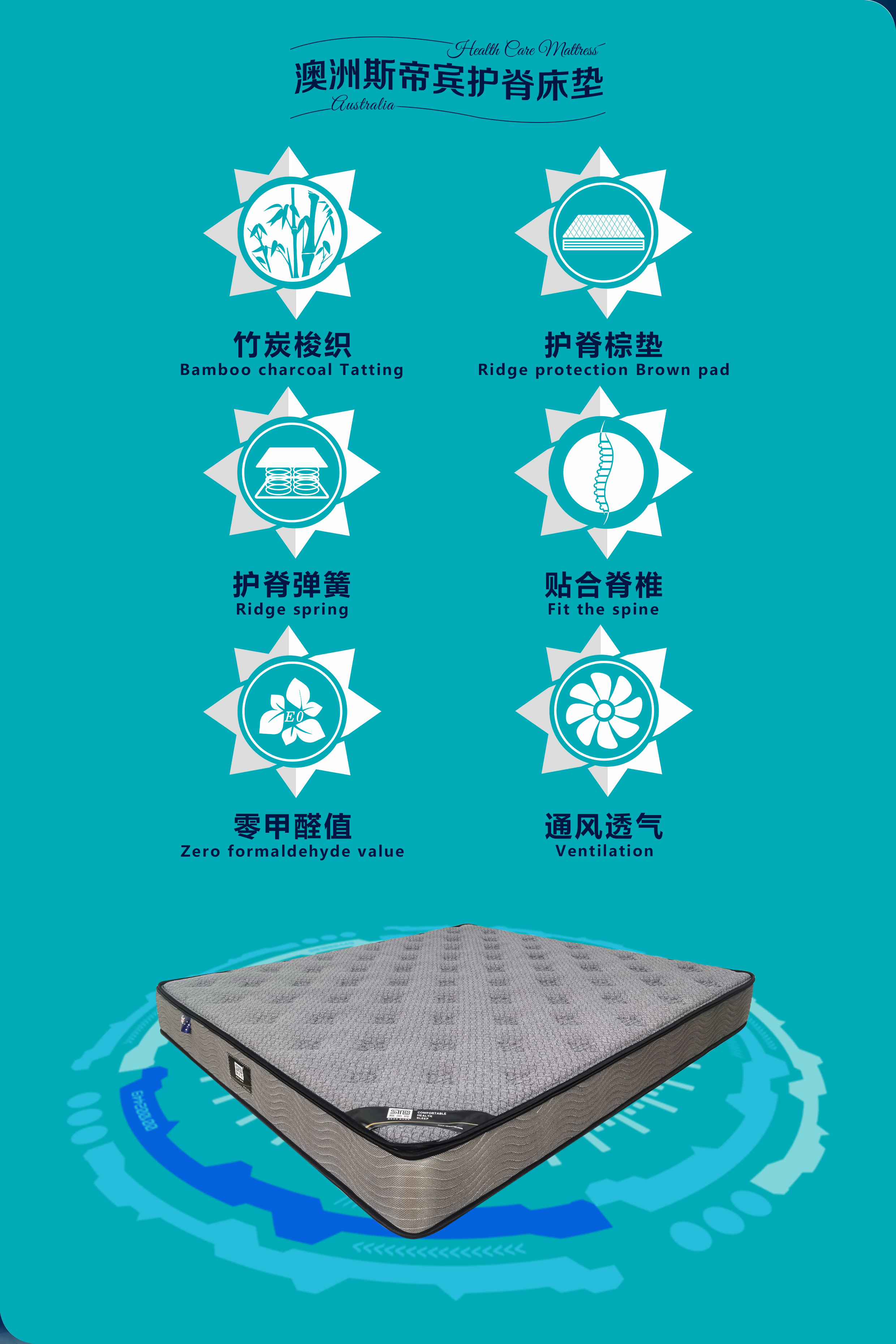 1菲碧主页ui面料_02.jpg